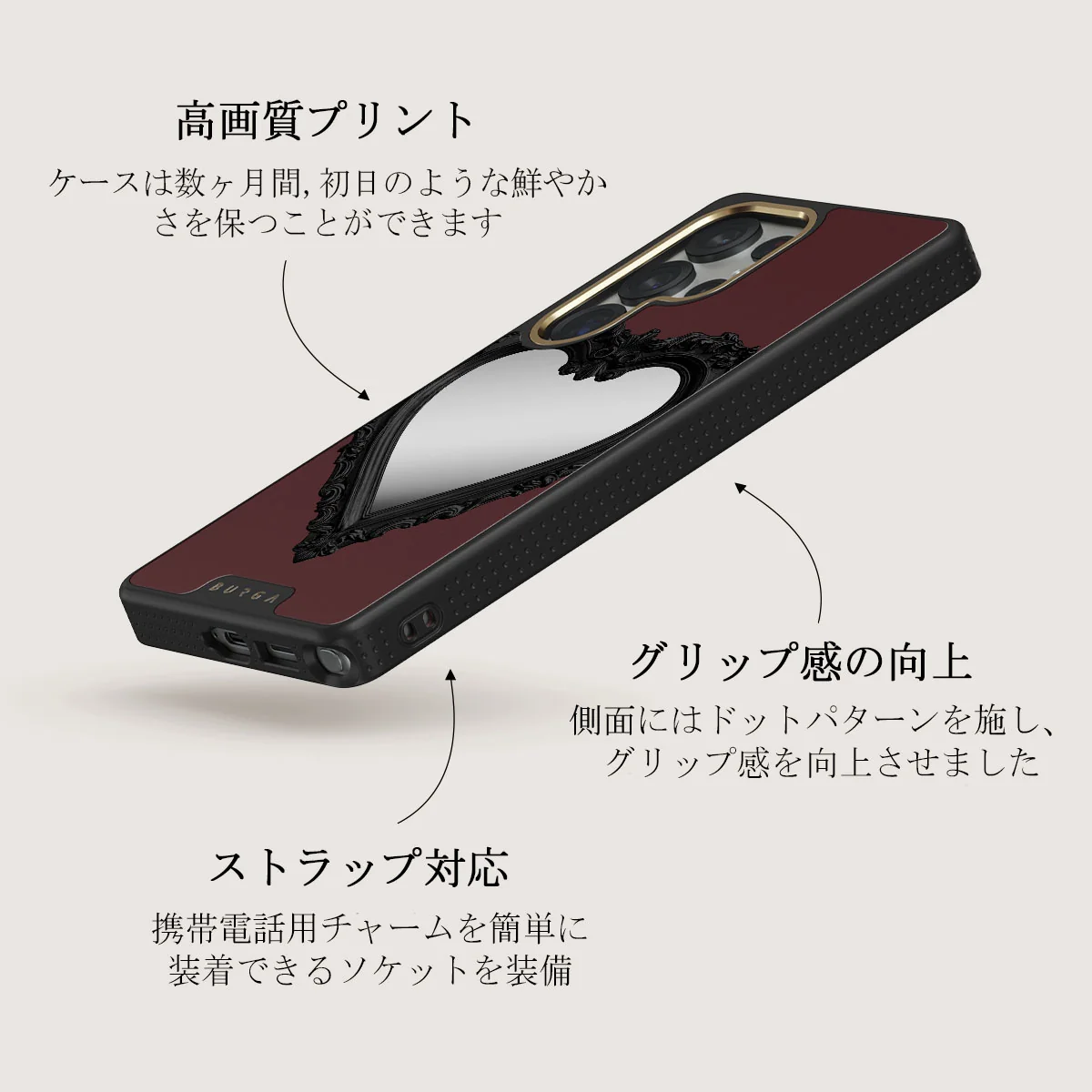 Temptation - Samsung Galaxy S25 Ultra ケース