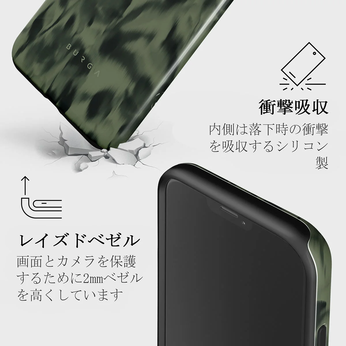 Soft Focus - iPhone 12 ケース