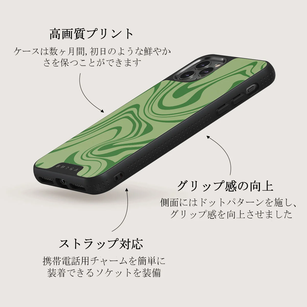 Funky Sensation - iPhone 11 Pro Max ケース