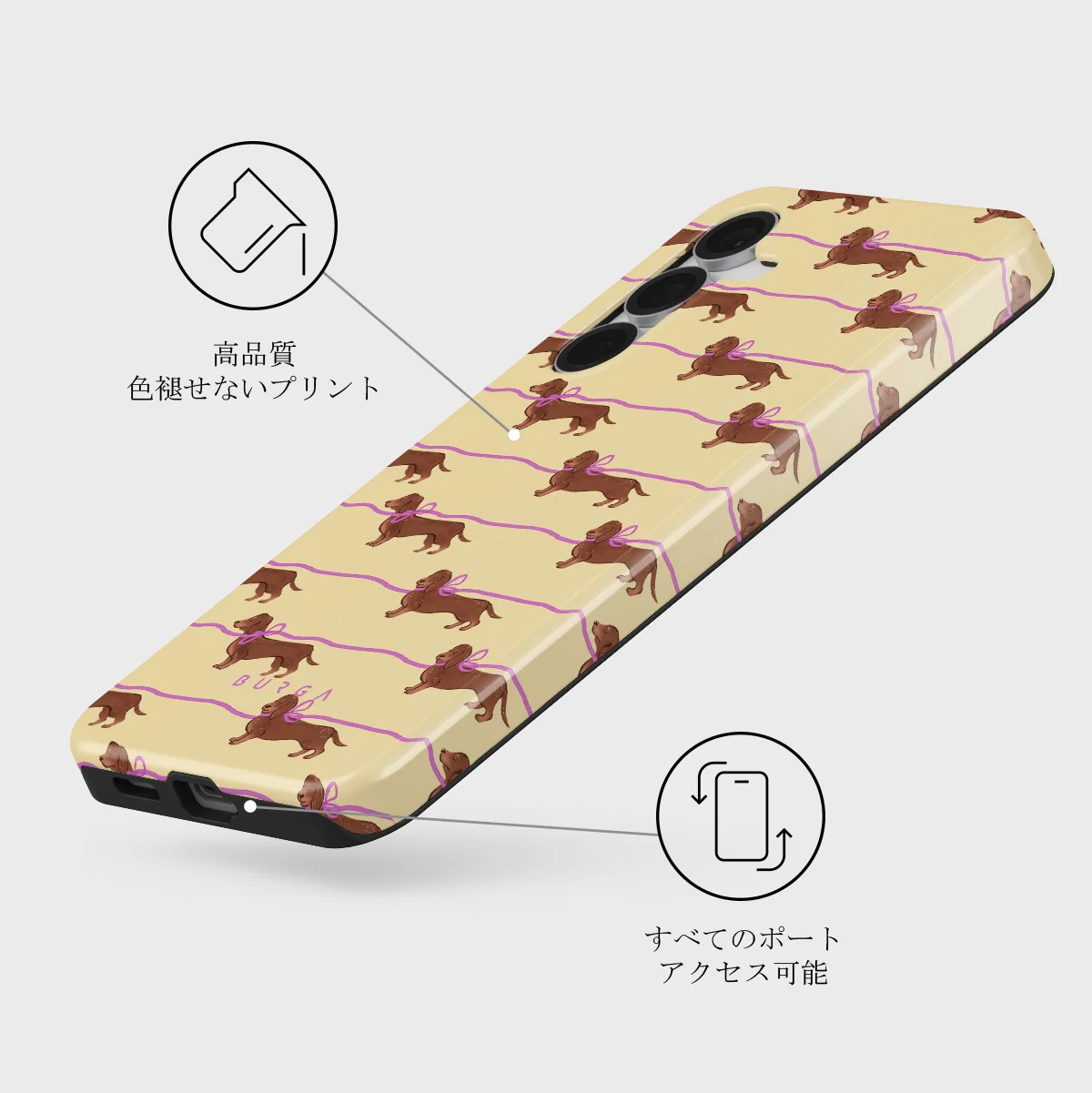 Always Late - Samsung Galaxy S25 FE ケース