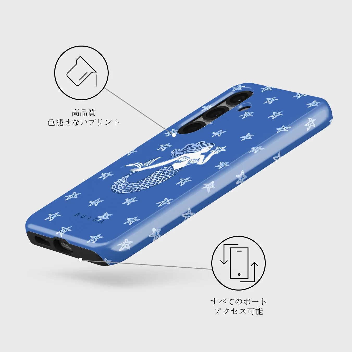 Salty Kiss - Samsung Galaxy S25 Plus ケース