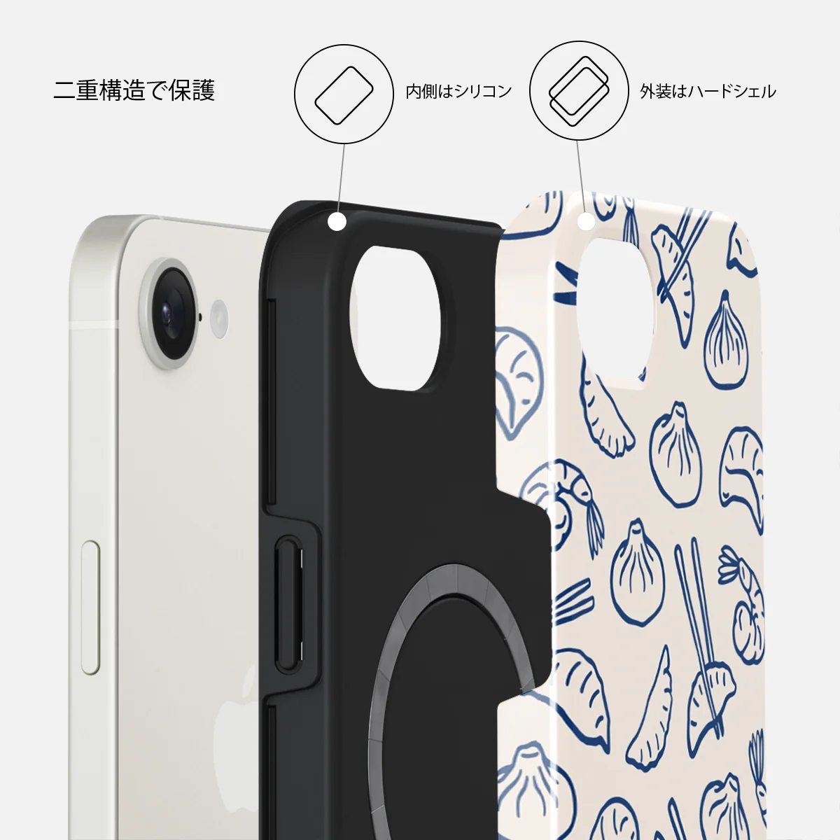Takeout - iPhone 17e ケース