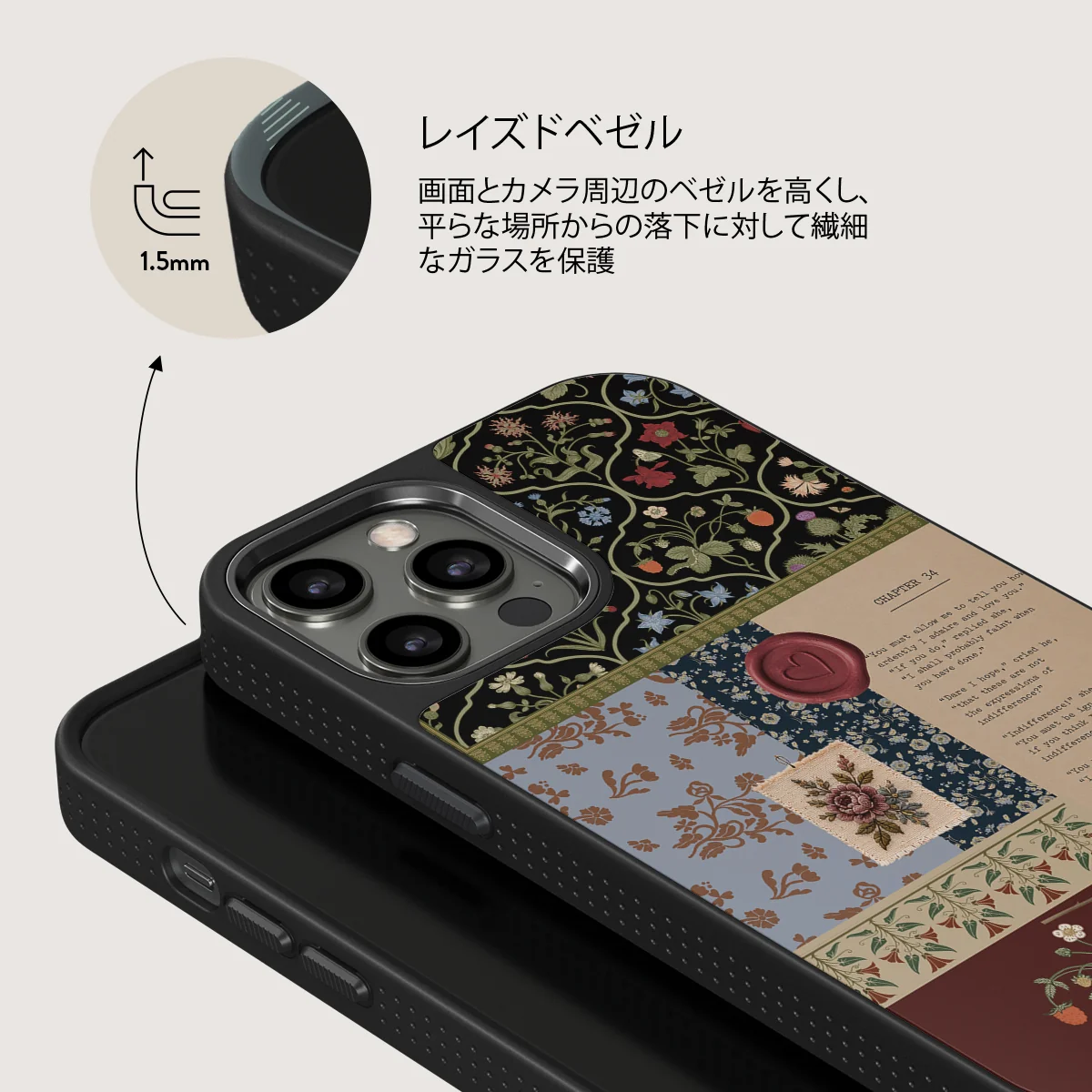 Chapter 34 - iPhone 12 Pro ケース