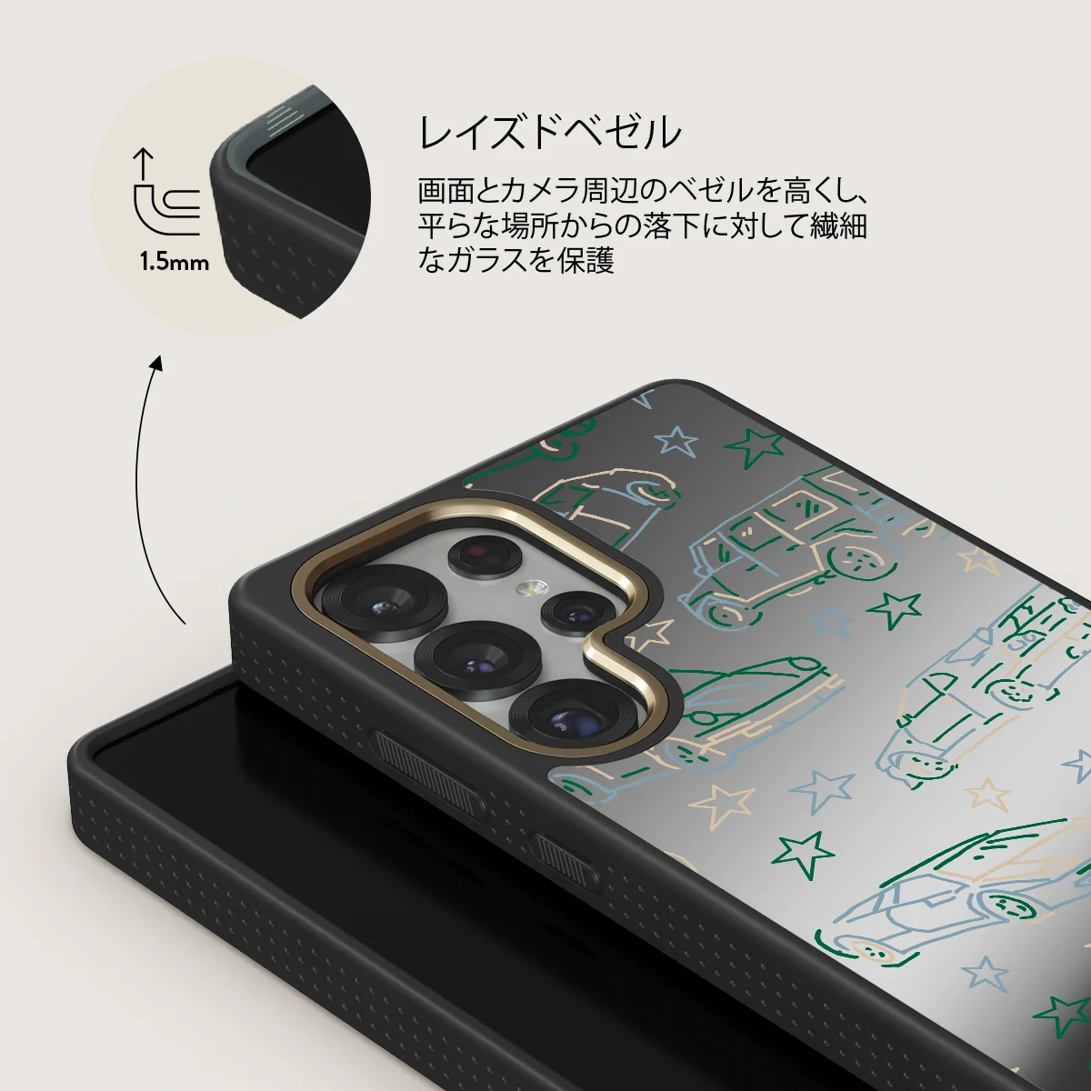 Big Dreams - Samsung Galaxy S25 Ultra ケース