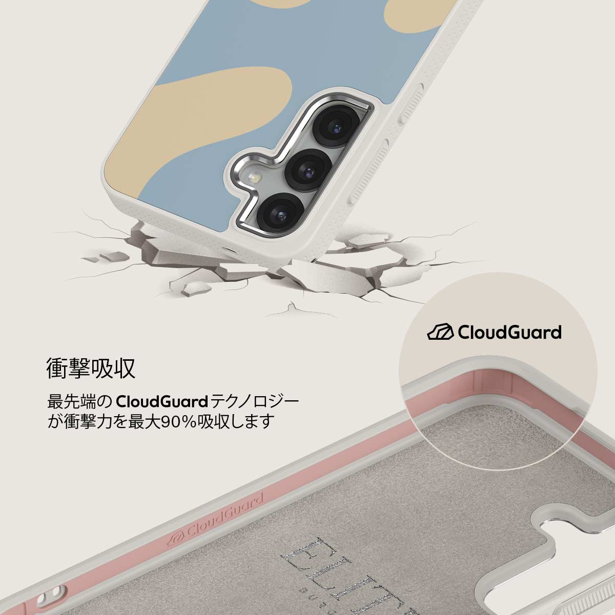 Flow - Samsung Galaxy S25 Plus ケース