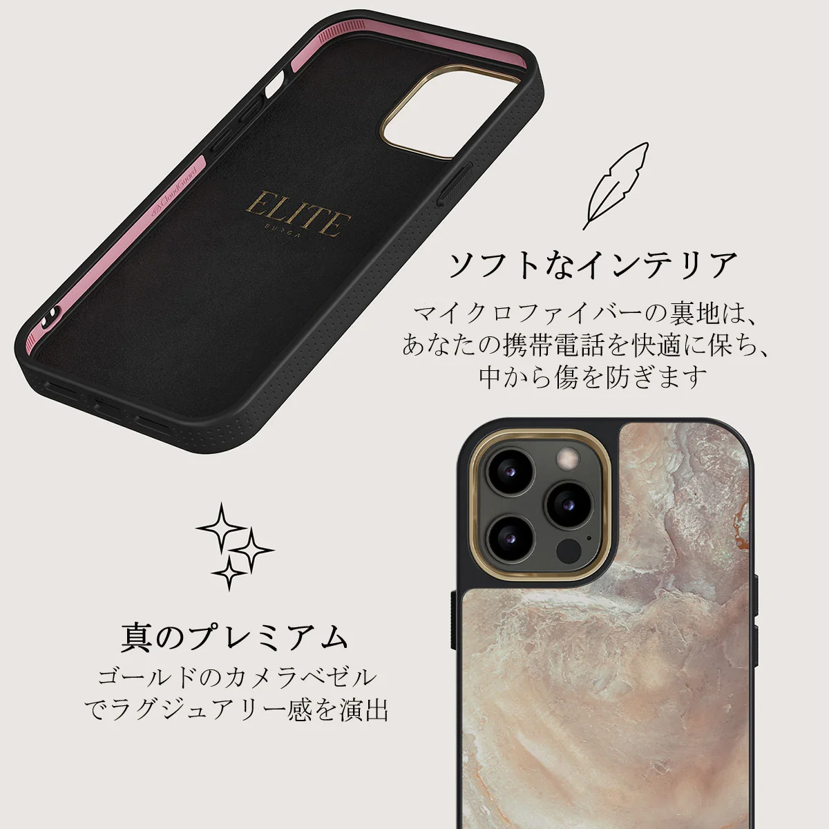 Serene Sunset - Chic iPhone 12 Pro Max ケース