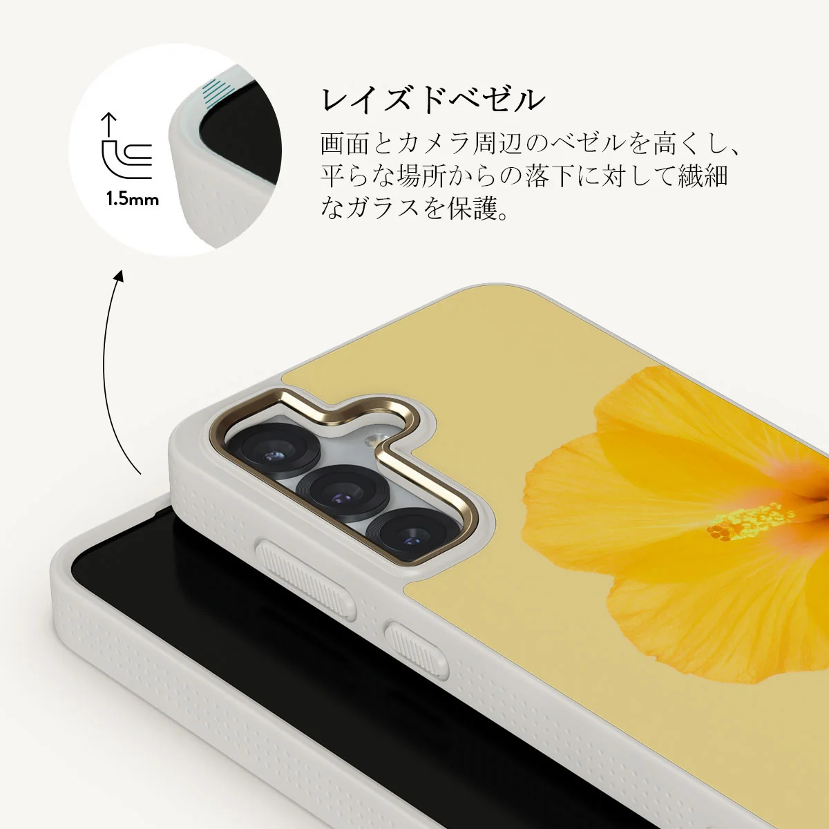 Hibiscus - Samsung Galaxy S25 Plus ケース