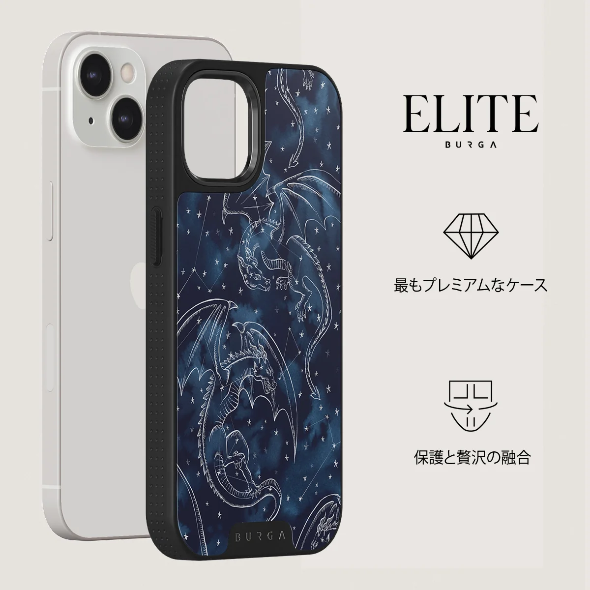 Wyvern - iPhone 13 ケース