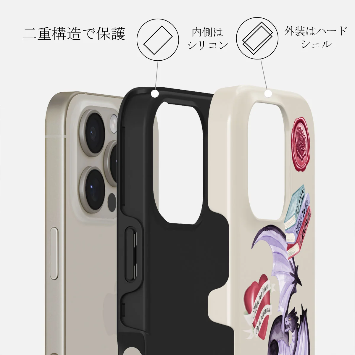 Plot Twister - iPhone 16 Pro Max ケース
