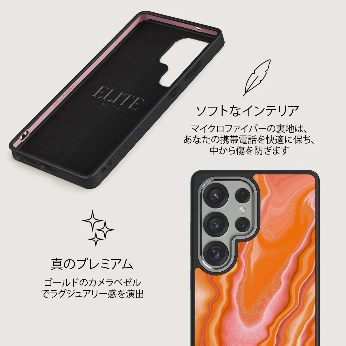 Retro Glow - Samsung Galaxy S25 Ultra ケース