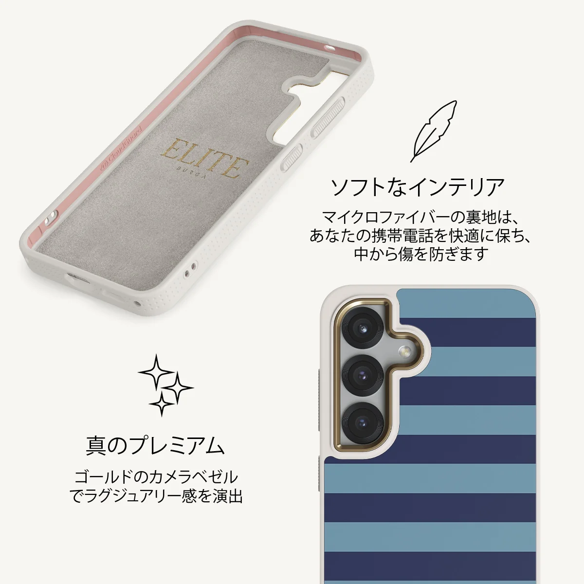 Takeover - Samsung Galaxy S25 Plus ケース