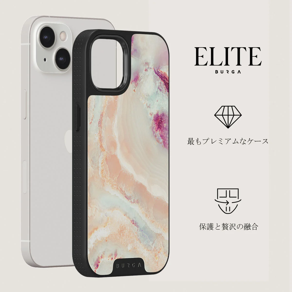Berry Sorbet - Girly iPhone 13 ケース