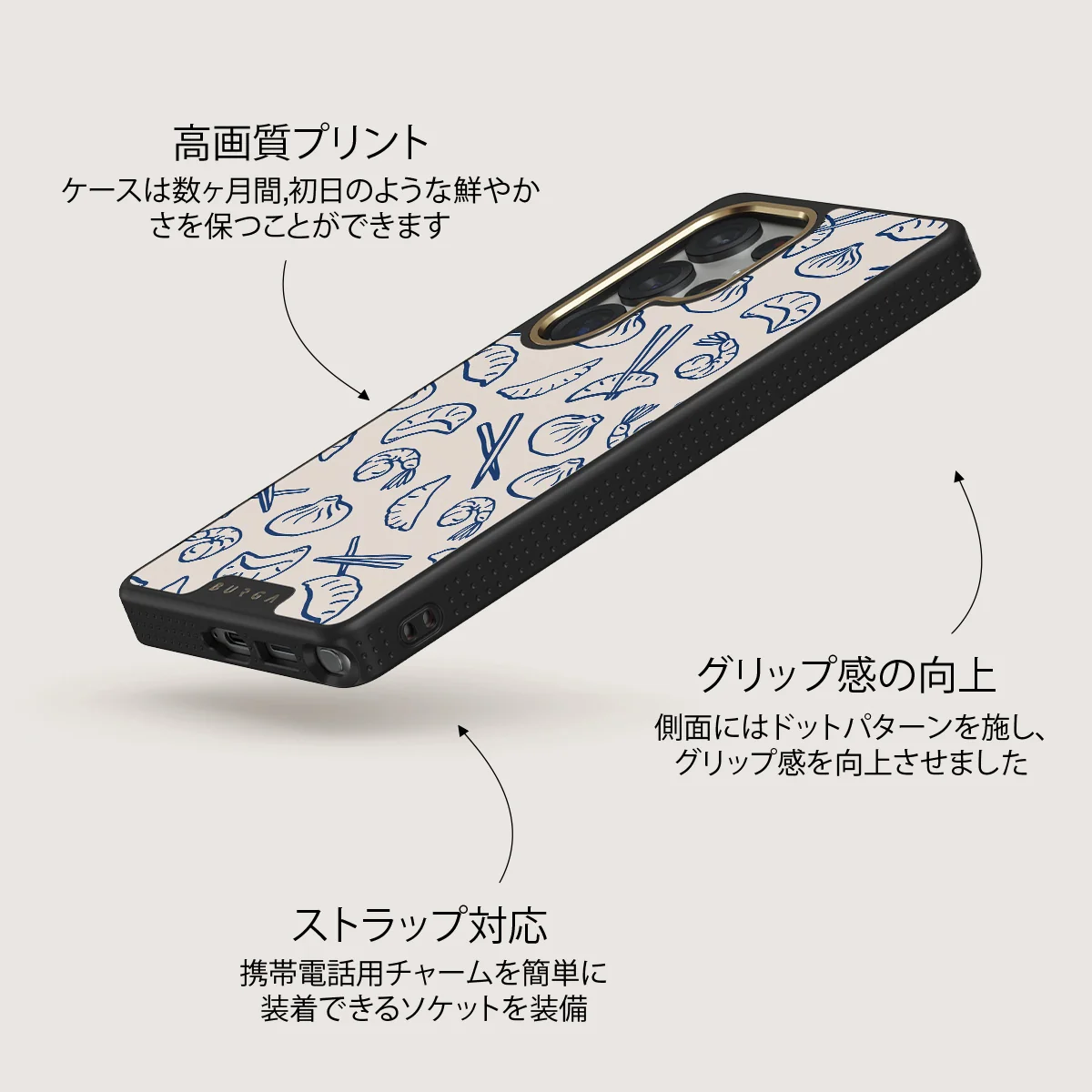 Takeout - Samsung Galaxy S25 Ultra ケース