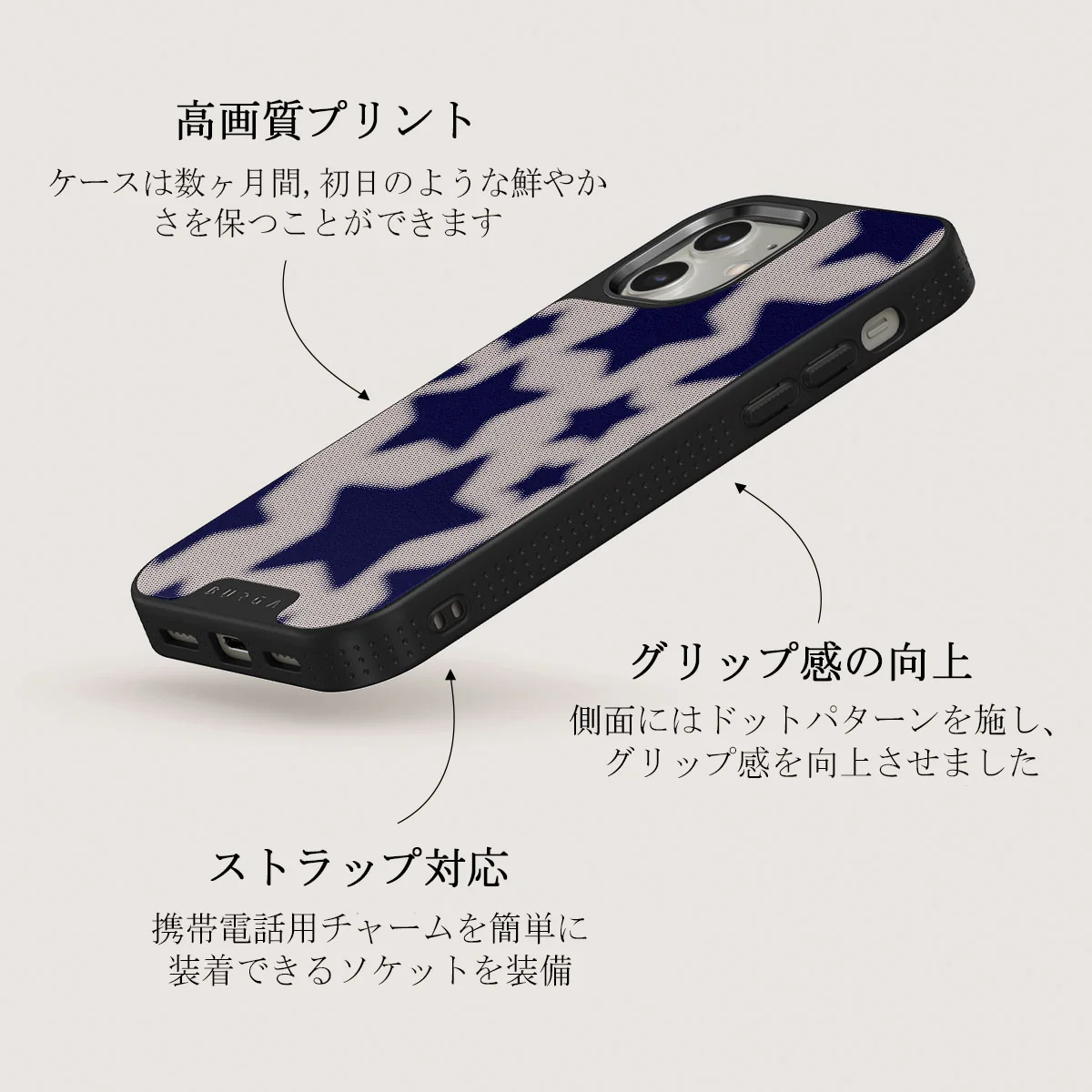 Starstruck - iPhone 12 ケース