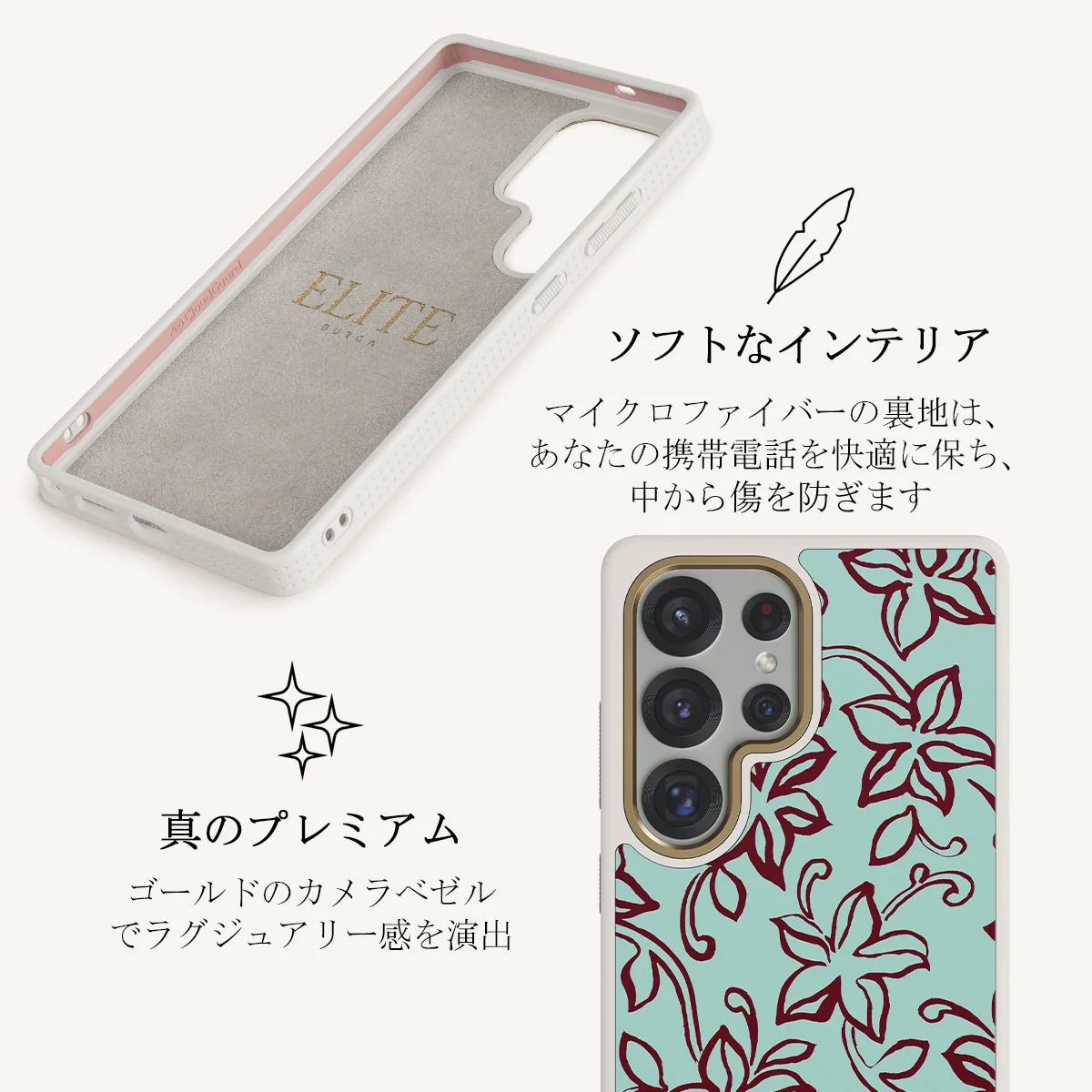 Radiant - Samsung Galaxy S25 Ultra ケース