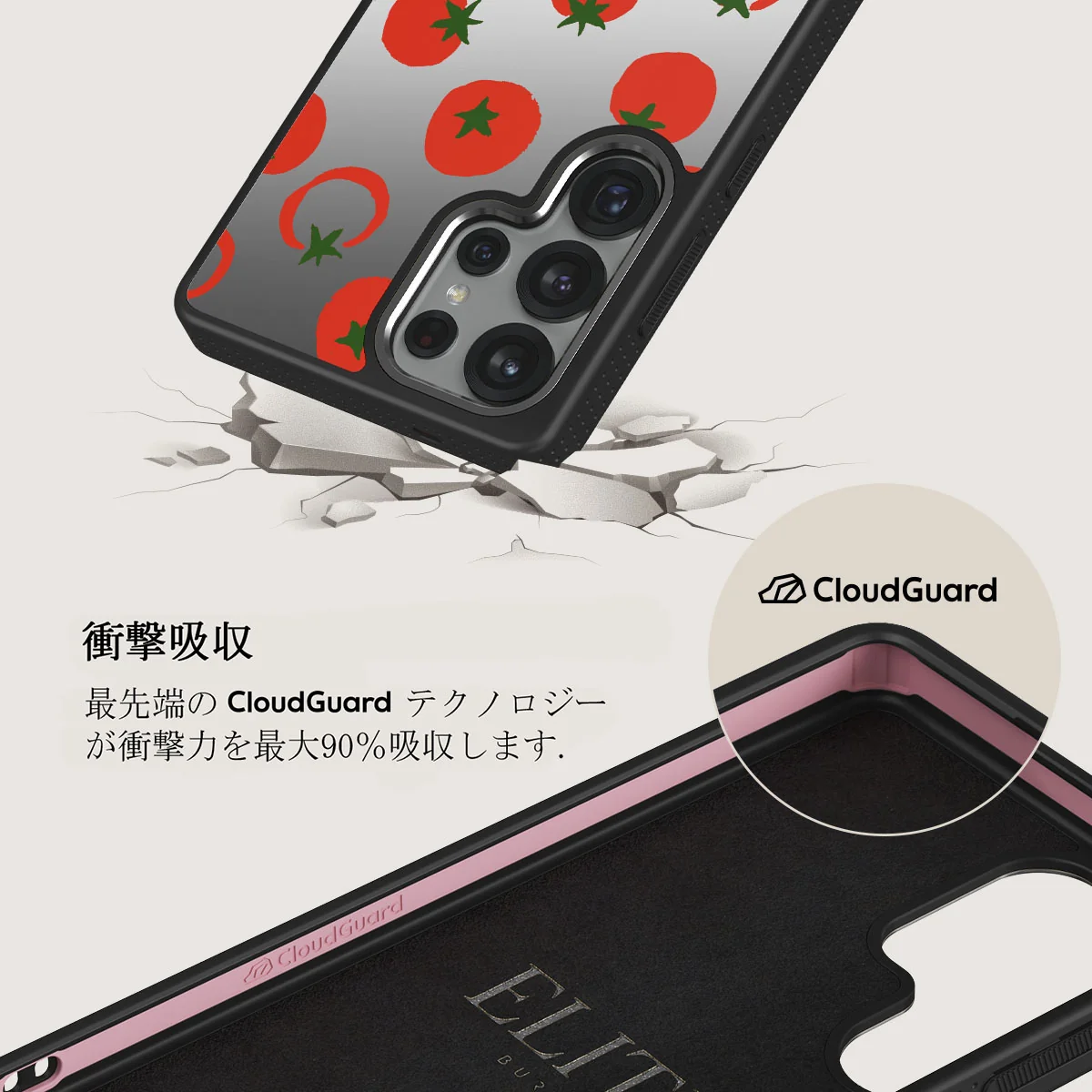 Salsa - Samsung Galaxy S25 Ultra ケース