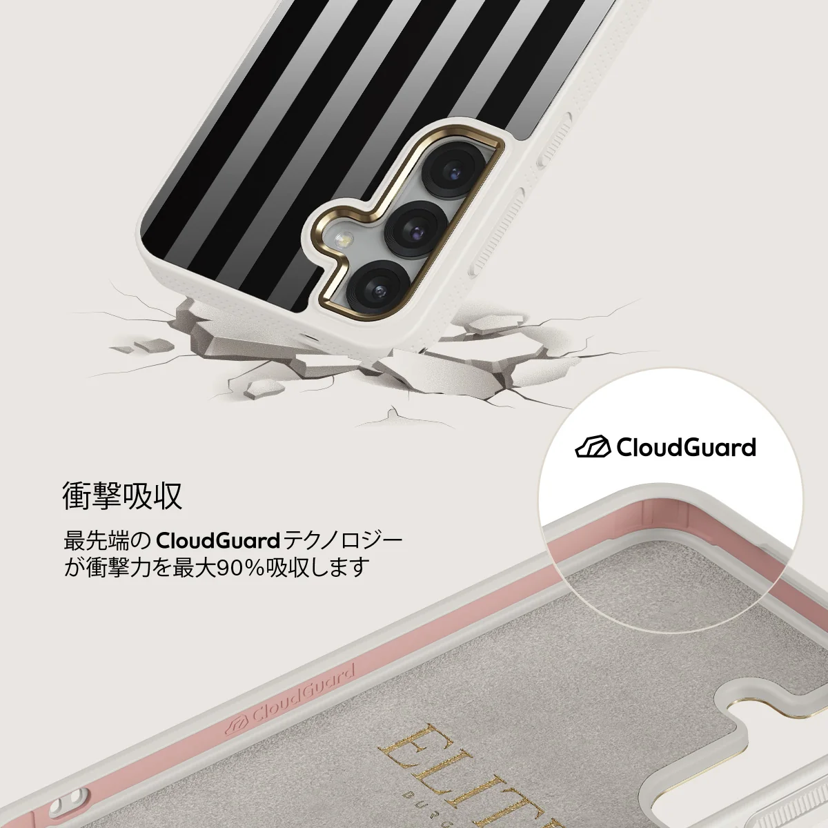 Prophecy - Samsung Galaxy S25 ケース