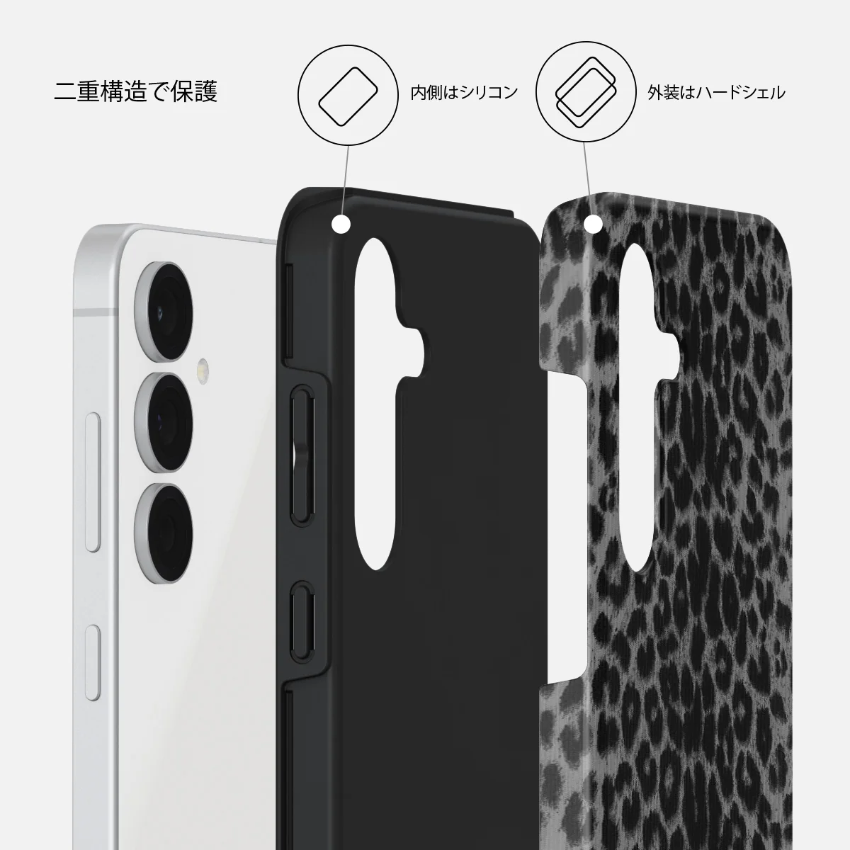 Noir - Samsung Galaxy S25 FE ケース