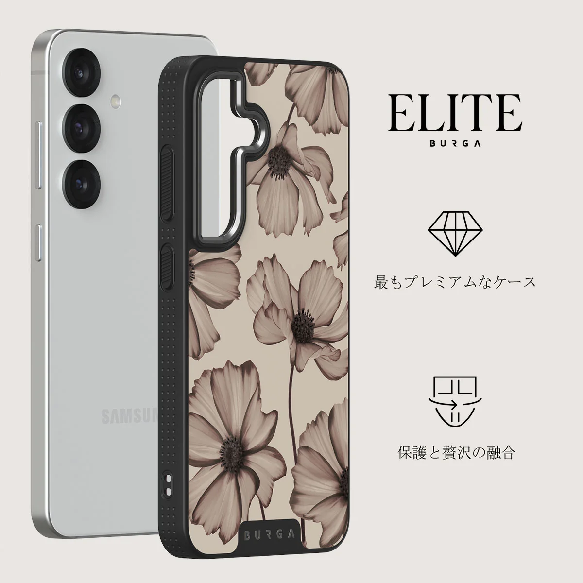 Barely Yours - Samsung Galaxy S25 Plus ケース