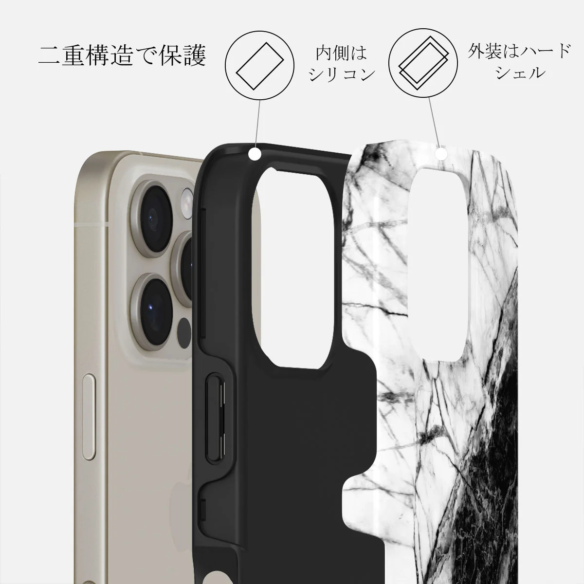 Fatal Contradiction - iPhone 16 Pro ケース
