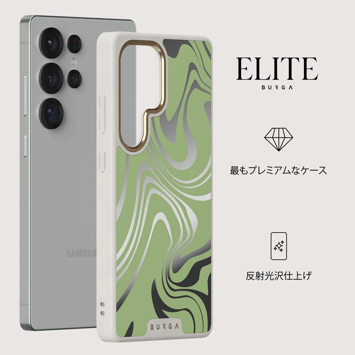 Funky Sensation - Samsung Galaxy S25 Ultra ケース