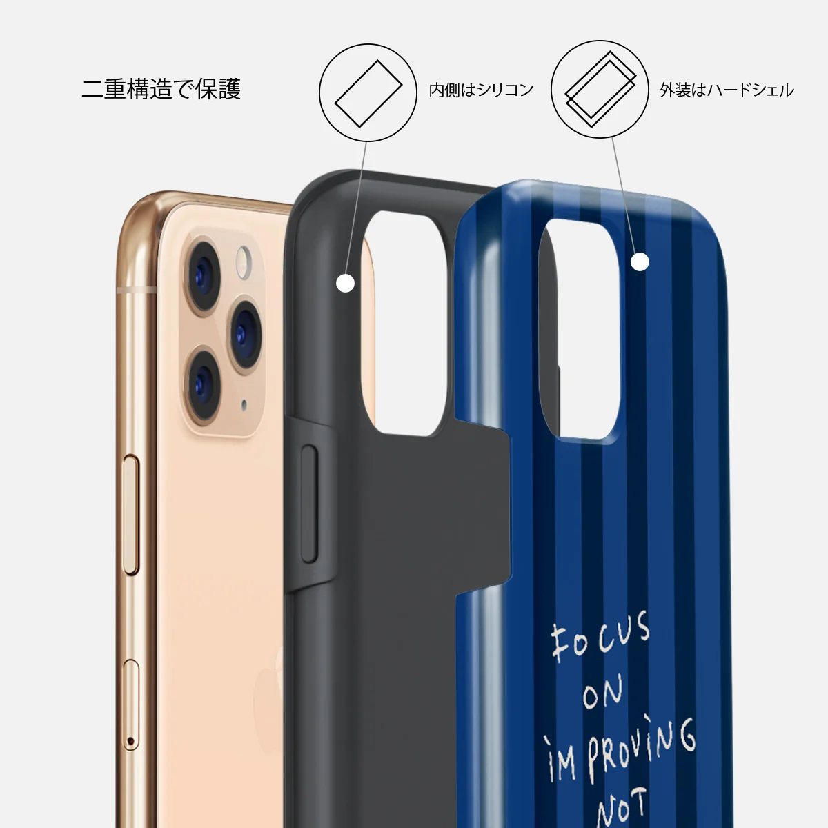 Focus On - iPhone 11 Pro Max ケース