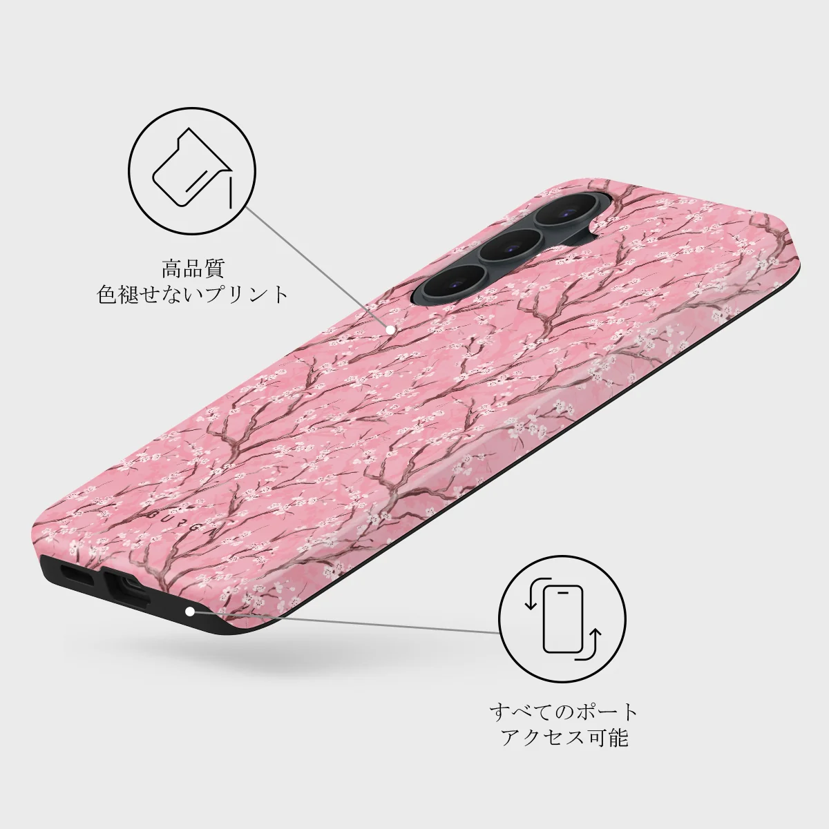 Sakura - Samsung Galaxy S26 FE ケース