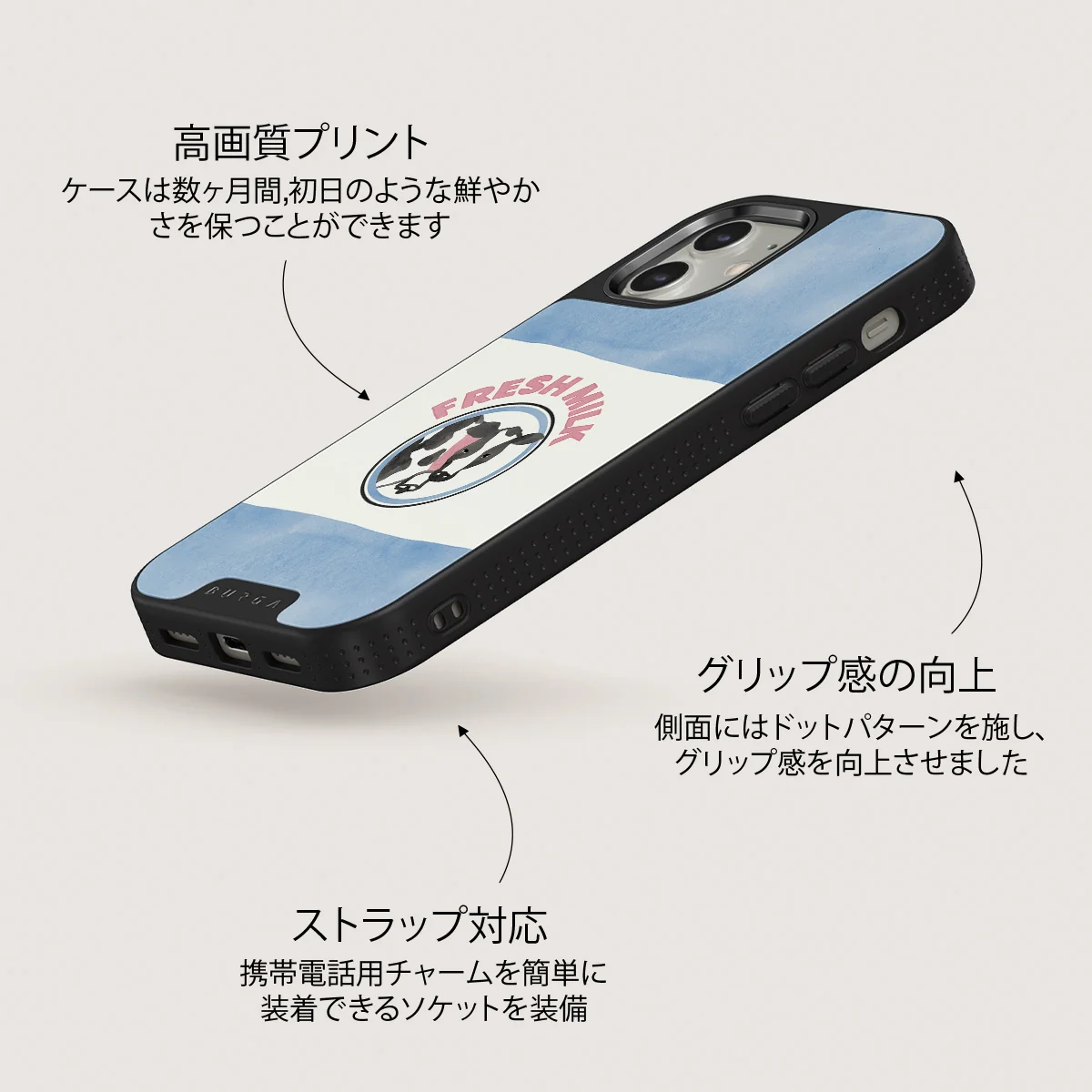 Milkshake - iPhone 12 ケース