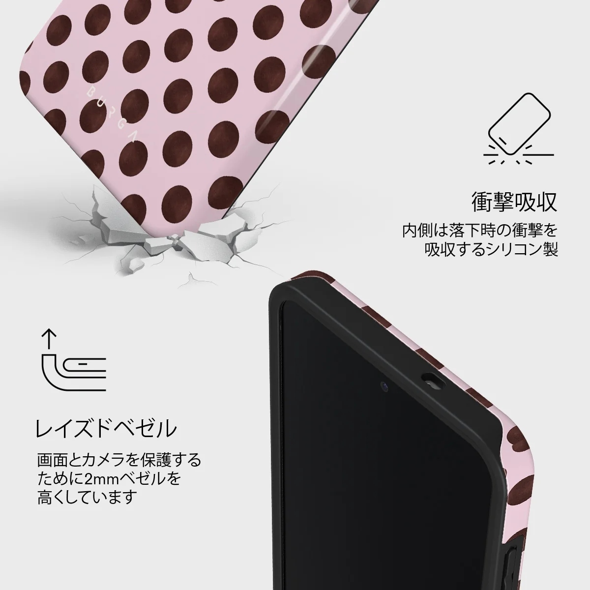 New Crush - Samsung Galaxy S25 FE ケース