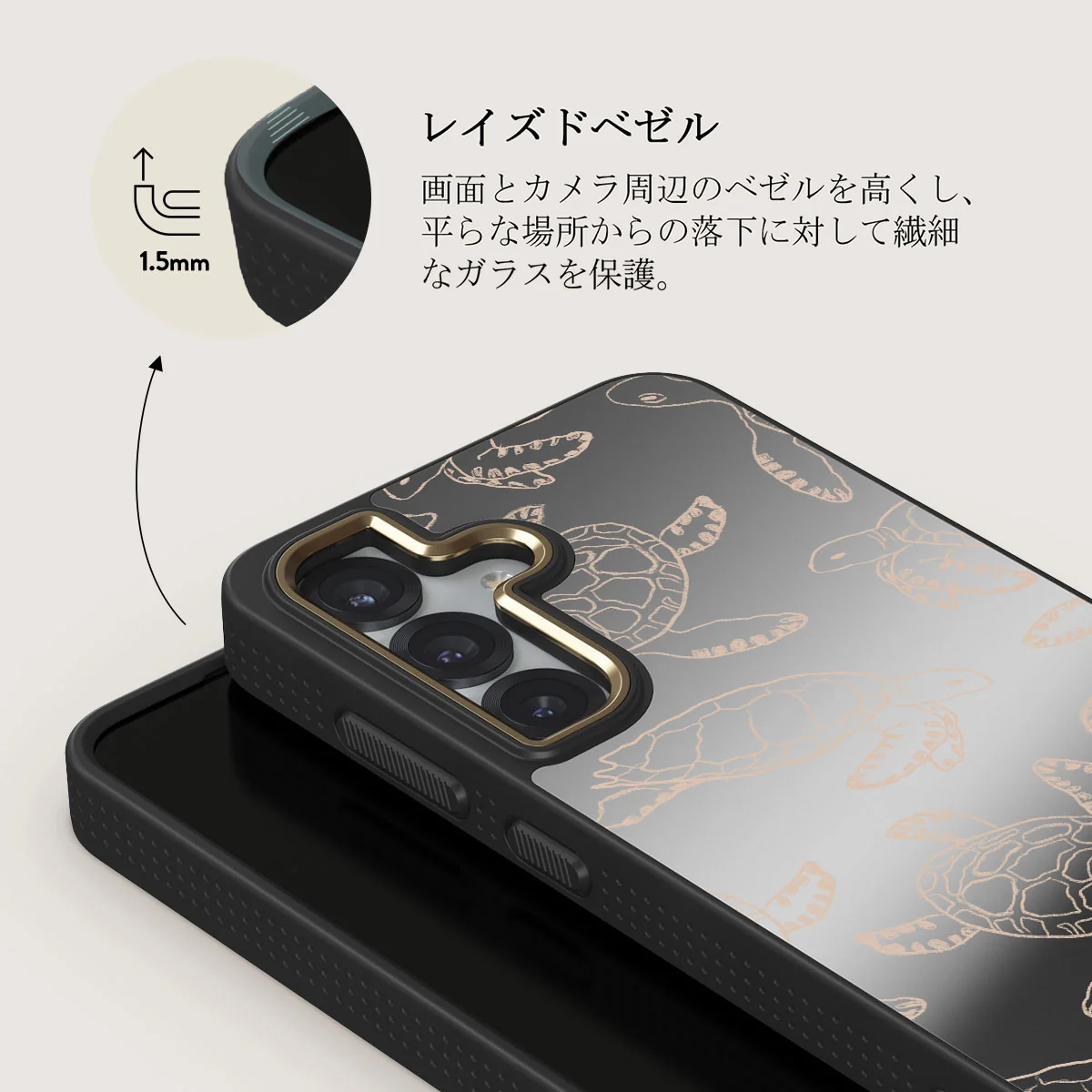 Earth Shell - Samsung Galaxy S25 ケース
