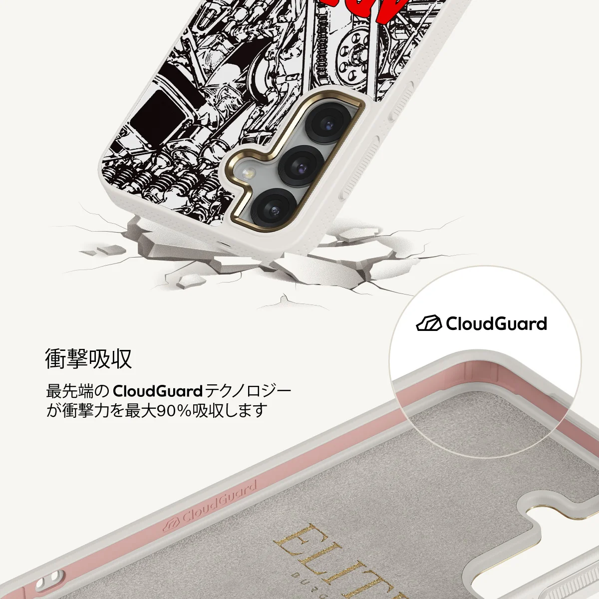 Ignition - Samsung Galaxy S25 Plus ケース
