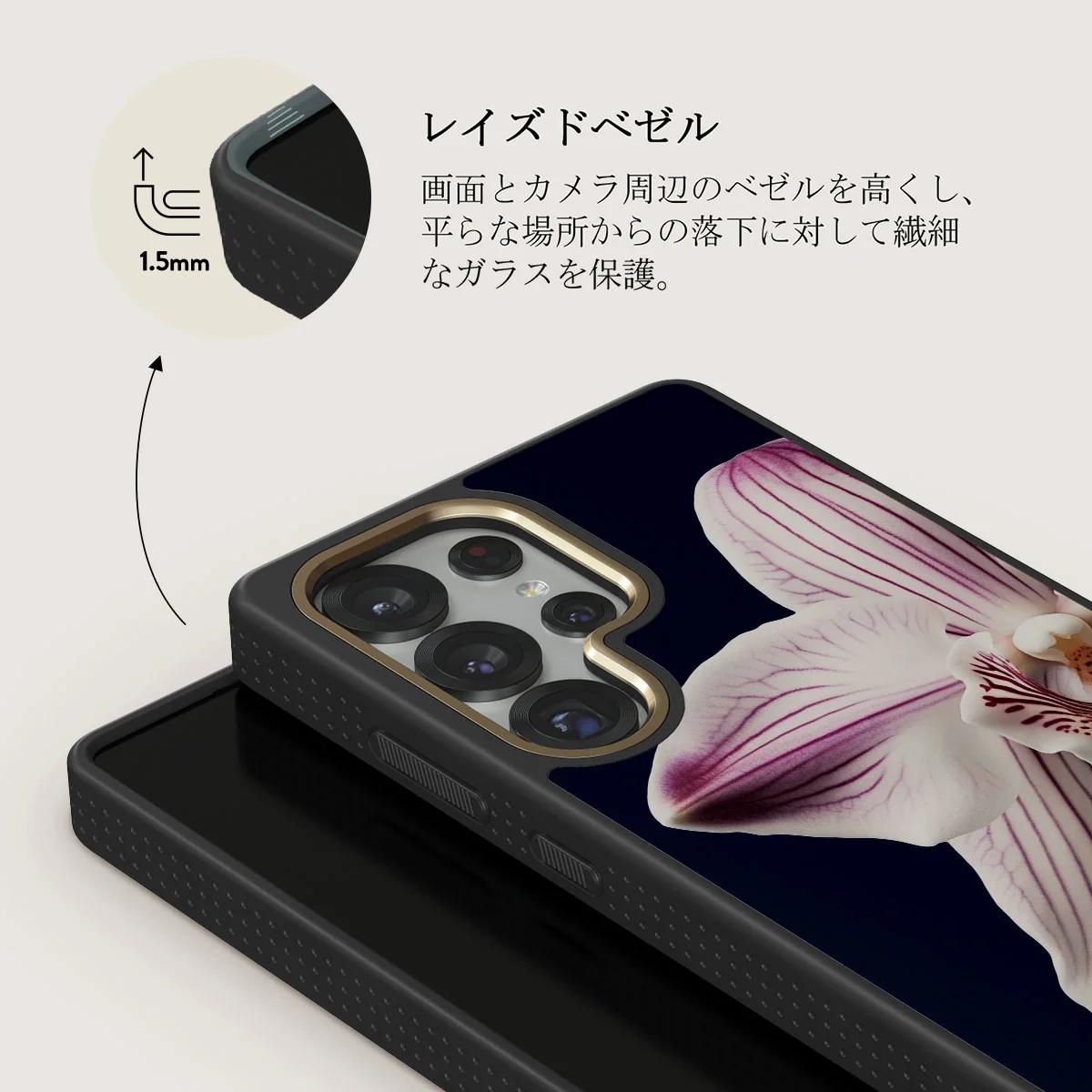 Nectar - Samsung Galaxy S25 Ultra ケース