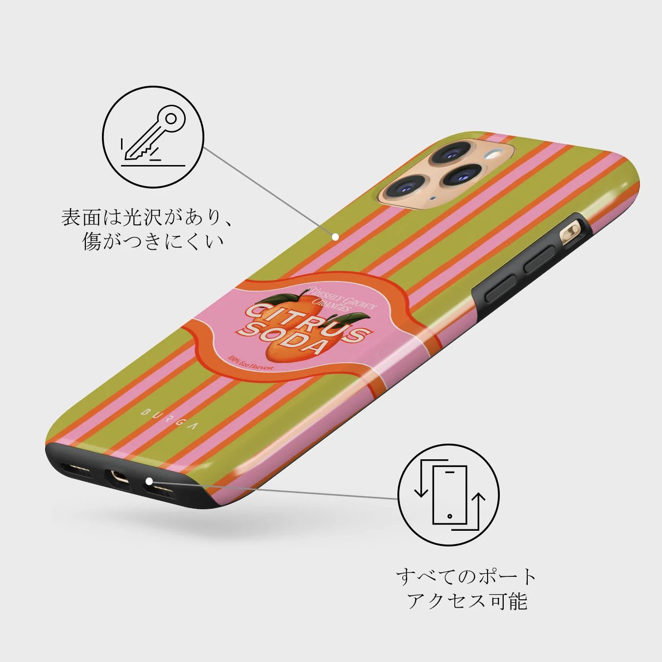 Zesty - iPhone 11 Pro Max ケース