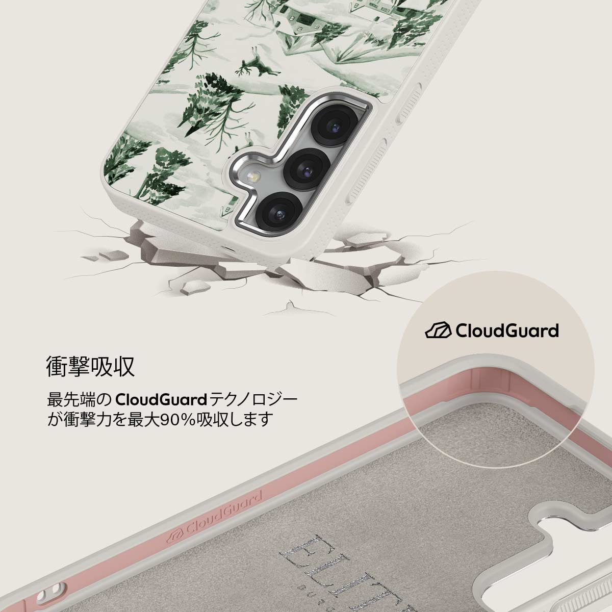 Pine Lodge - Samsung Galaxy S25 Plus ケース