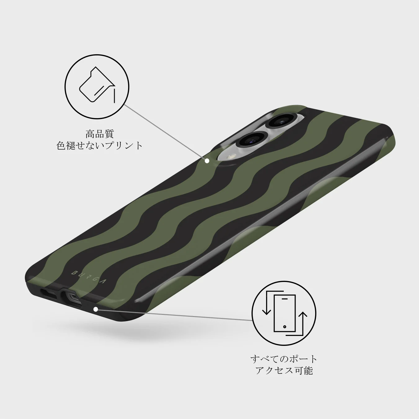 Double Take - Samsung Galaxy S25 Edge ケース