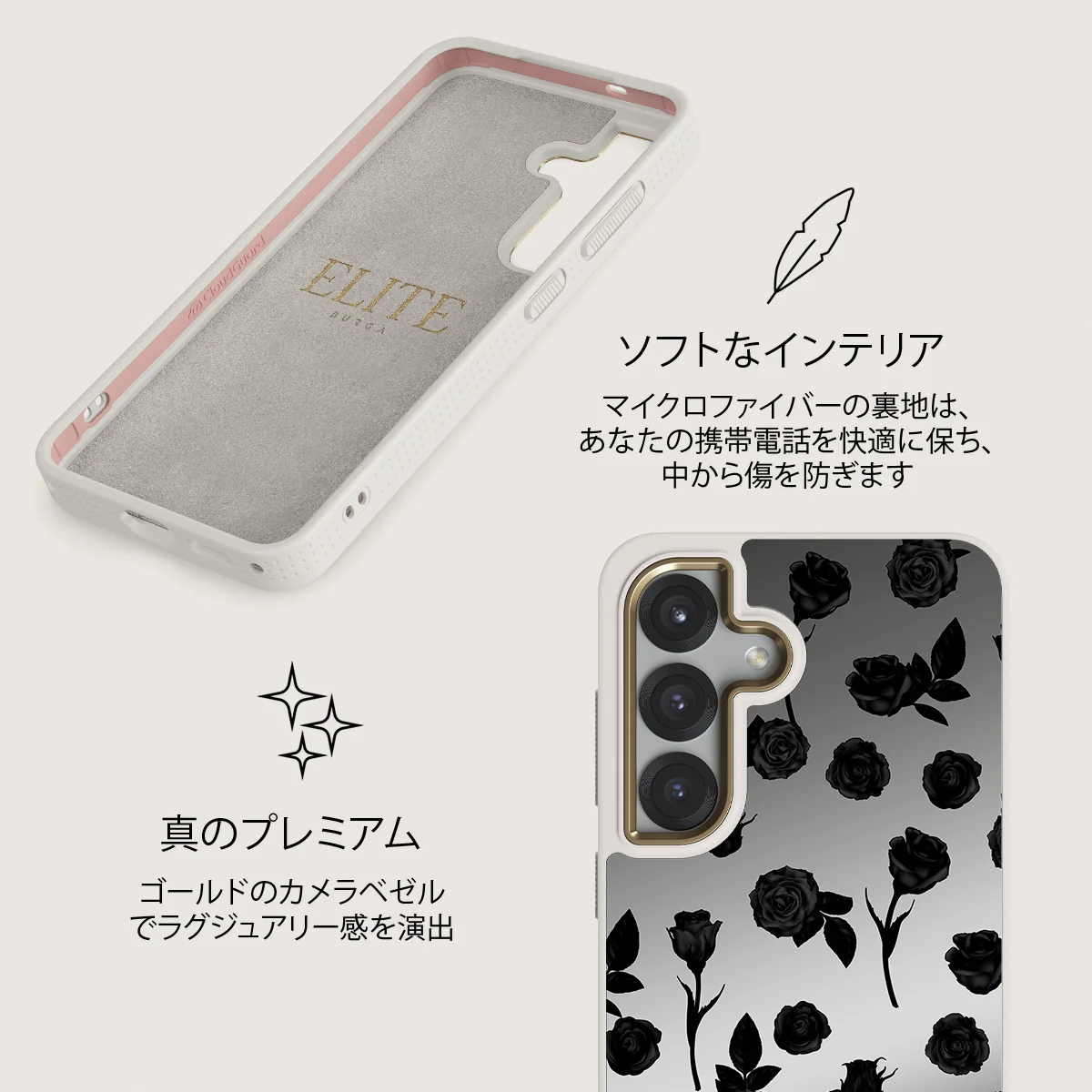 Goddess - Samsung Galaxy S25 ケース