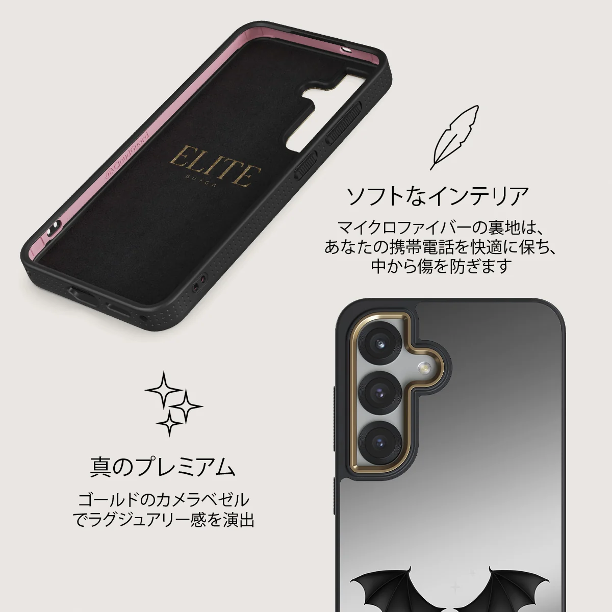Wingspan - Samsung Galaxy S25 Plus ケース