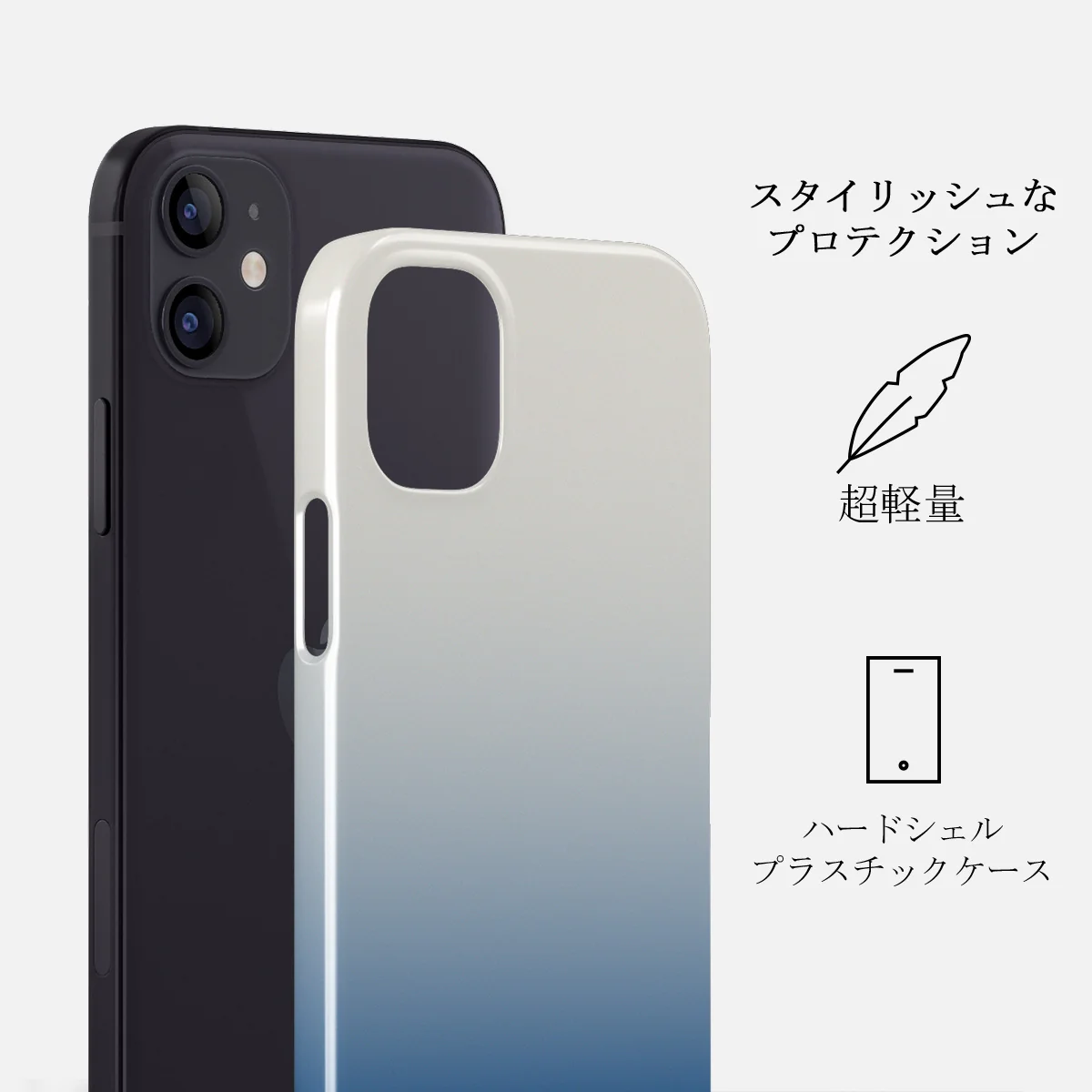 Zero Gravity - iPhone 12 Mini ケース