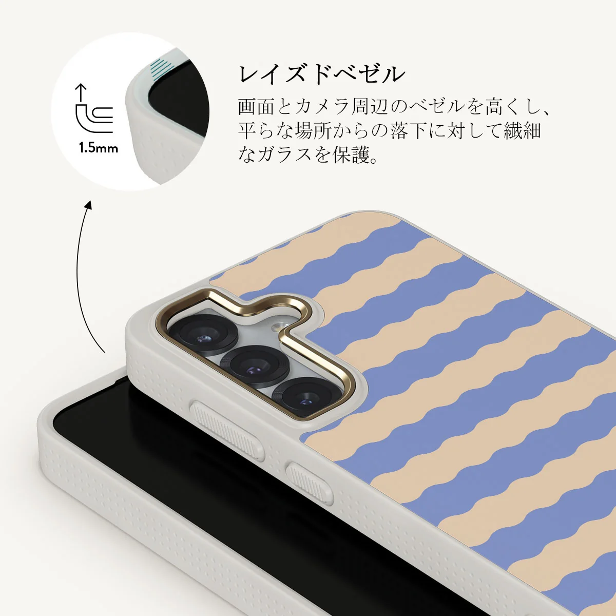 Splash - Samsung Galaxy S25 Plus ケース