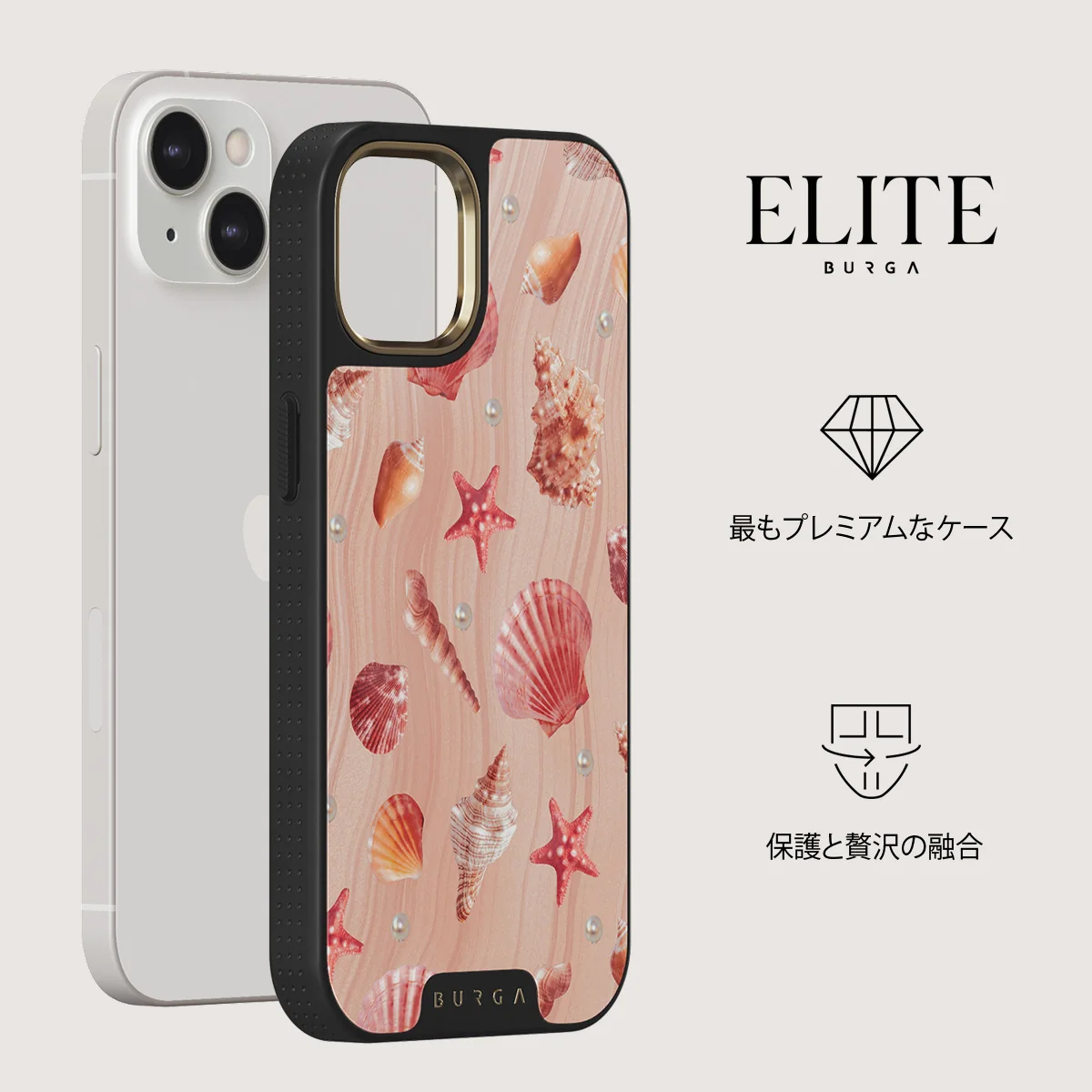Seashells - iPhone 13 ケース