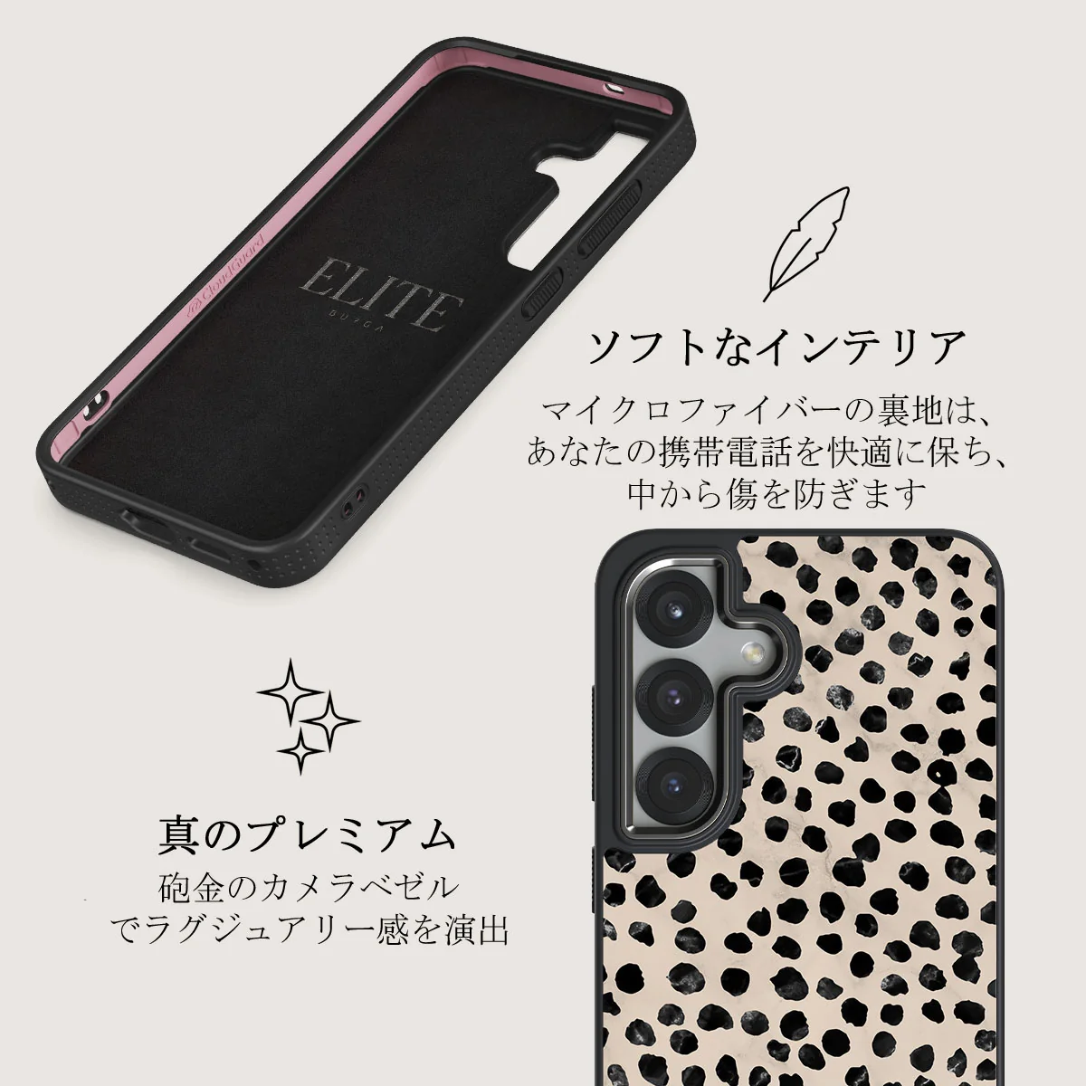 Almond Latte - Samsung Galaxy S25 ケース