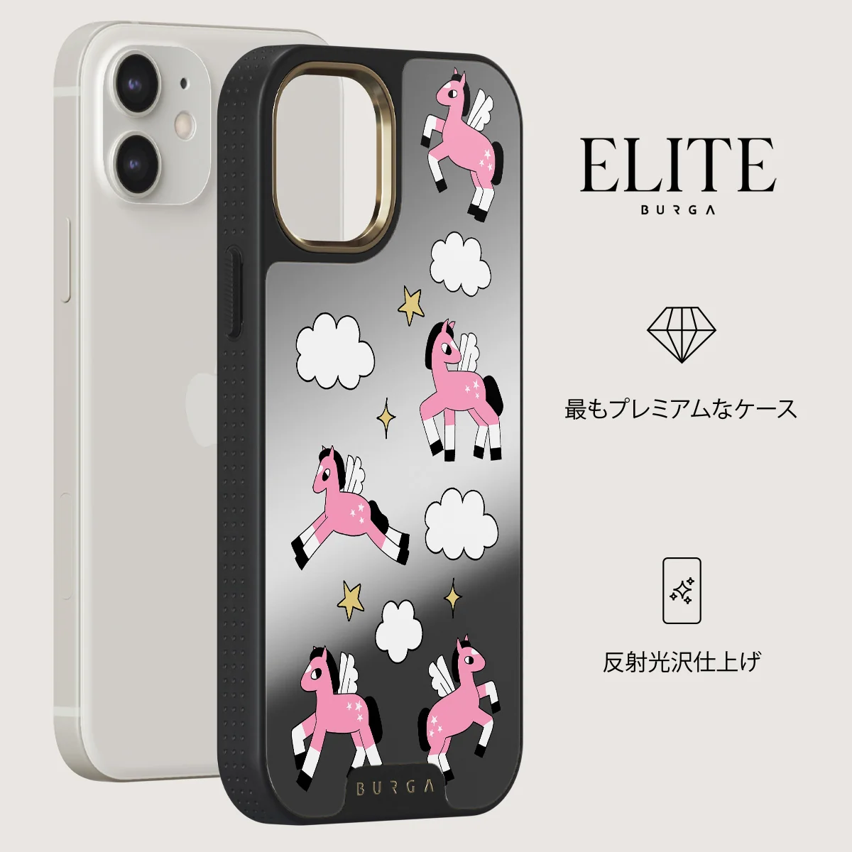 Cloud Hopping - iPhone 12 ケース