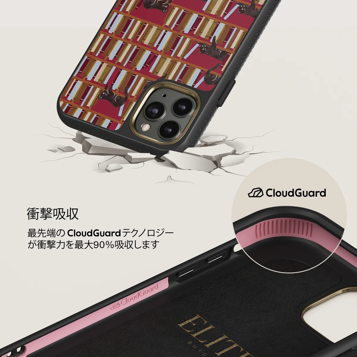 Ex Libris - iPhone 11 Pro Max ケース