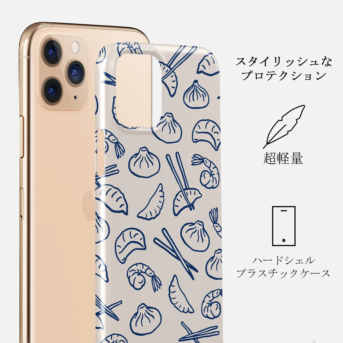 Takeout - iPhone 11 Pro ケース