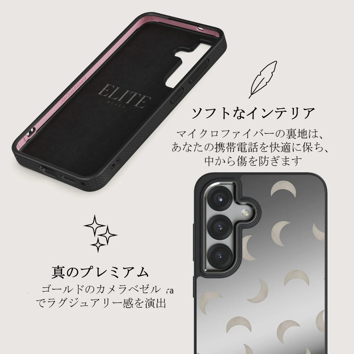 moonstone - Samsung Galaxy S25 Plus ケース