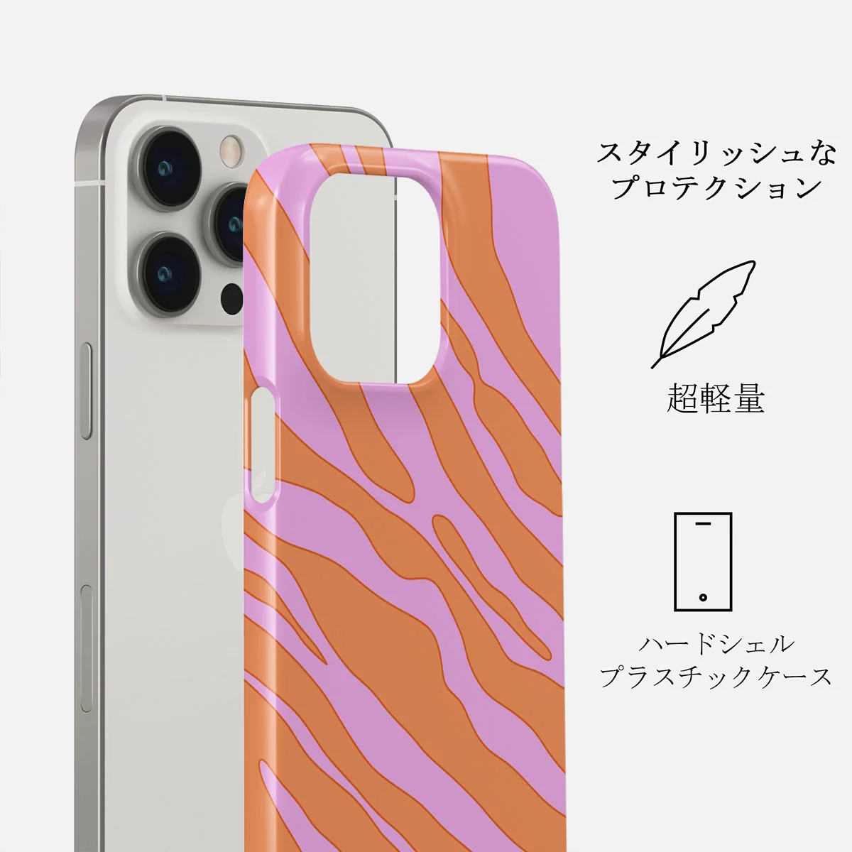 Spicy - iPhone 13 Pro ケース