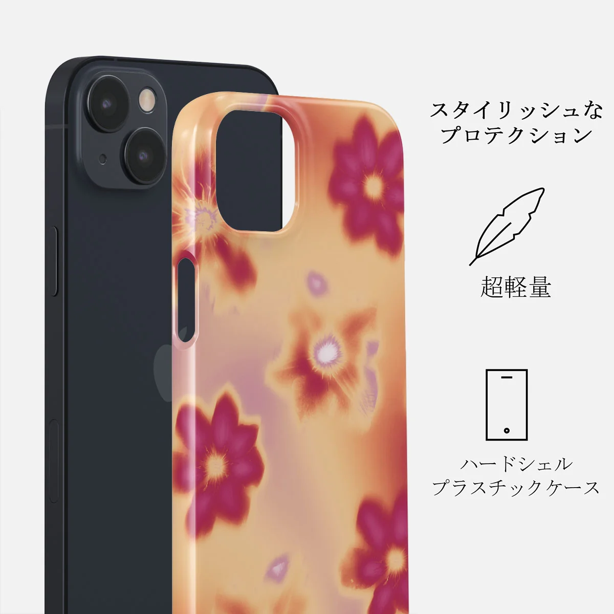 Divine - iPhone 13 Mini ケース