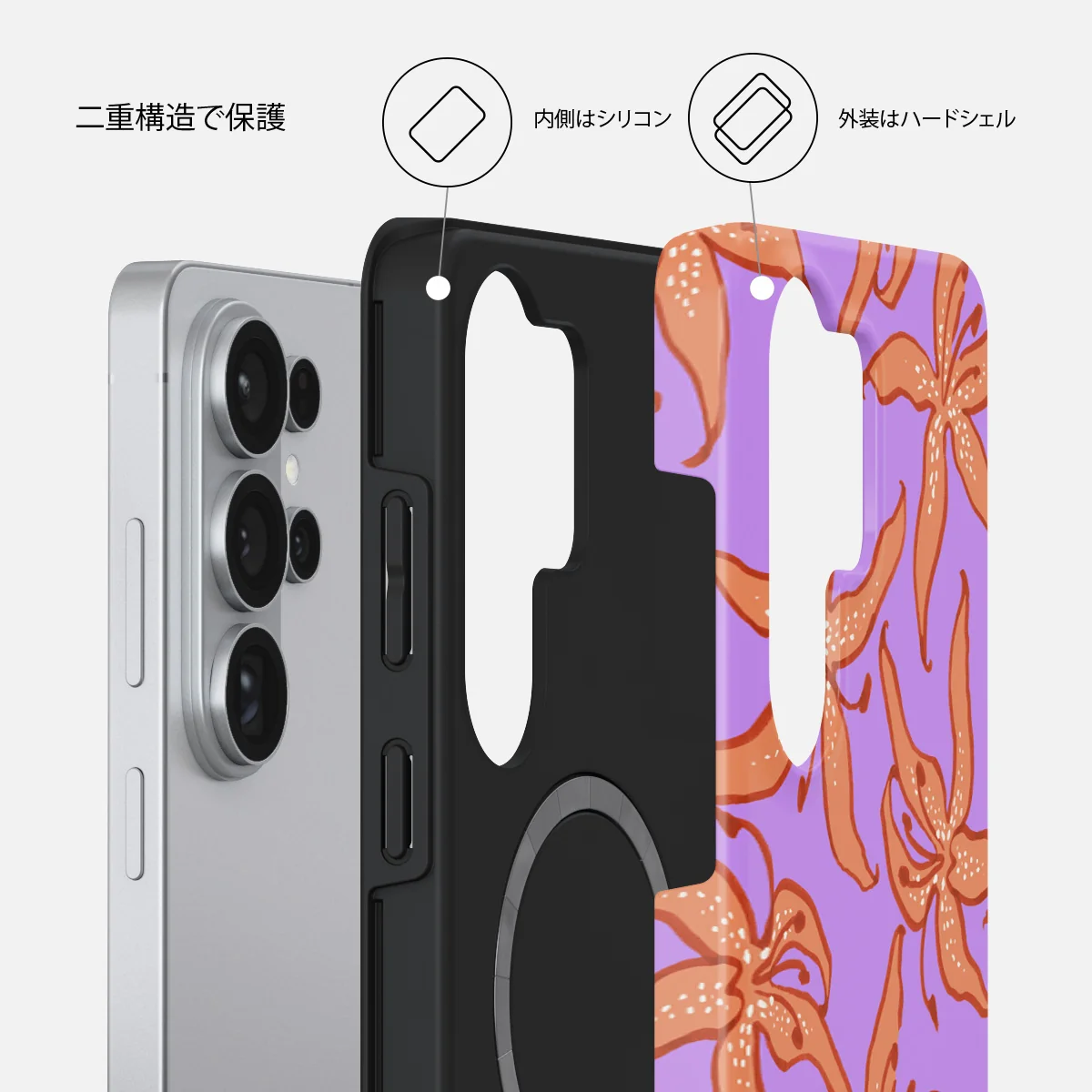 Mythical - Samsung Galaxy S26 Ultra ケース