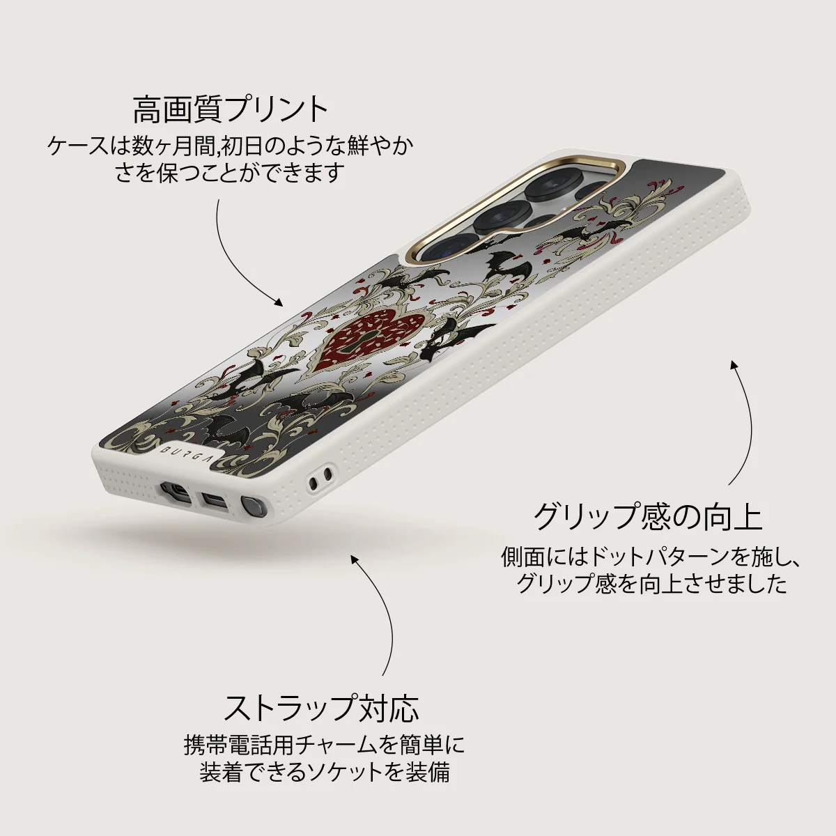 Warded - Samsung Galaxy S25 Ultra ケース