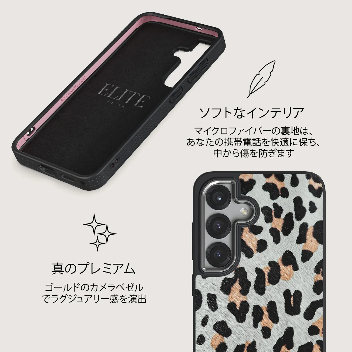 Baby Leo - Samsung Galaxy S25 ケース